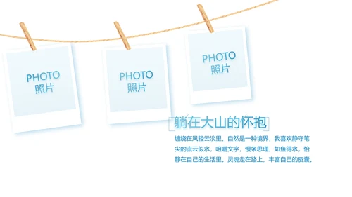 致青春毕业季大学毕业纪念册电子相册动态PPT