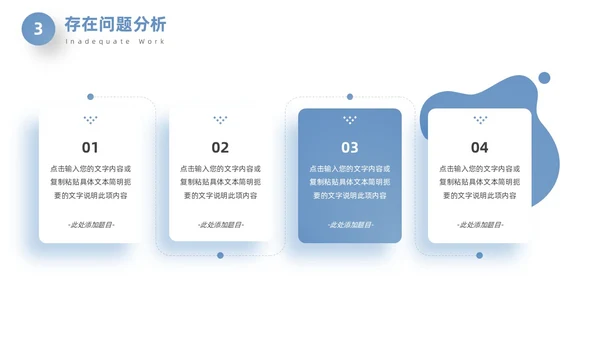 蓝色立体创意终工作总结年终总结工作计划PPT