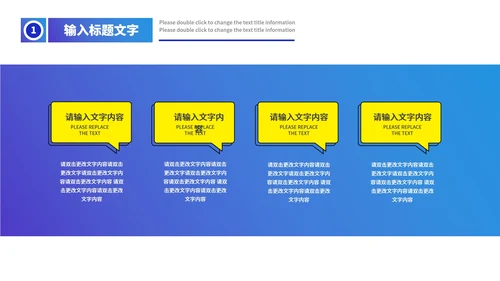 蓝色渐变简约风月度总结汇报PPT模板