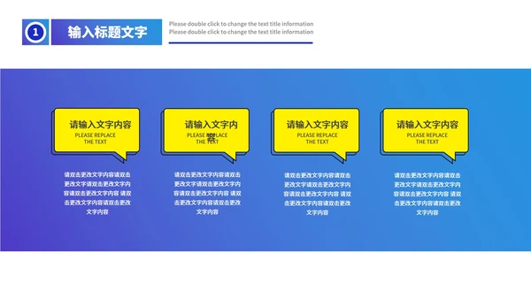 蓝色渐变简约风月度总结汇报PPT模板
