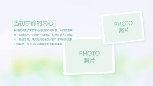 致青春毕业季大学毕业纪念册电子相册动态PPT