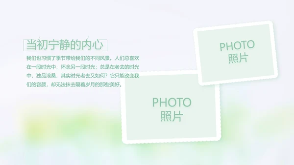致青春毕业季大学毕业纪念册电子相册动态PPT