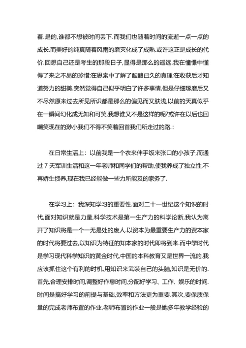 初二下学期物理老师工作总结.docx