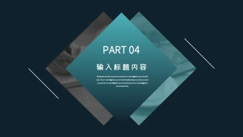 绿色高级风年终工作计划通用PPT模板