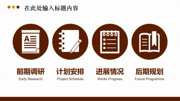 法律法学法院律师法典PPT模板下载