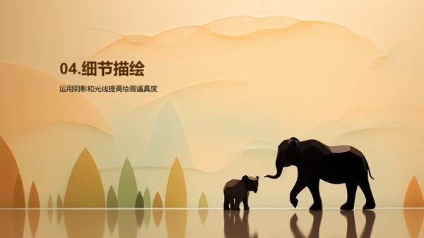简约风其他行业教学课件PPT模板