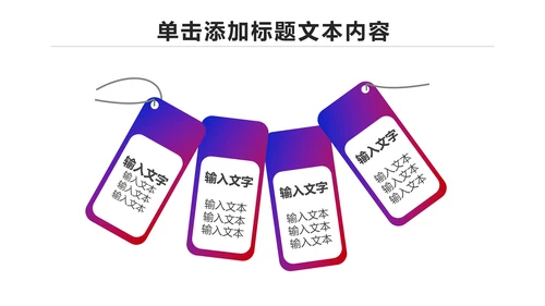 魅力东方海派之都上海旅游业动态PPT模板