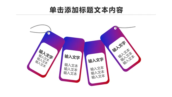 魅力东方海派之都上海旅游业动态PPT模板