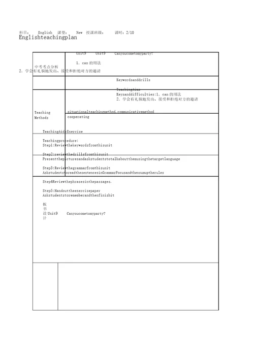 八年级上英语unit1unit10复习教案