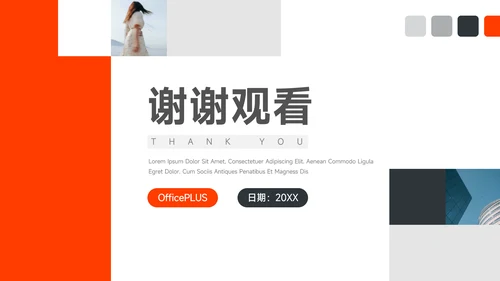 红黑图文市场营销总结汇报PPT模板