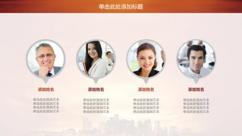 金色商务房地产商务通用PPT模板