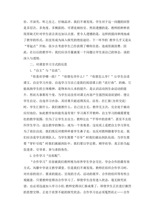 初一语文教学反思.docx