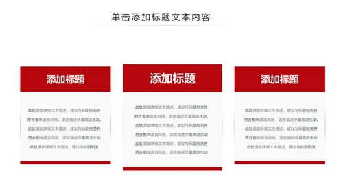国家税务局国税局地税局依法纳税PPT模板