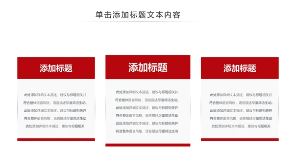 国家税务局国税局地税局依法纳税PPT模板