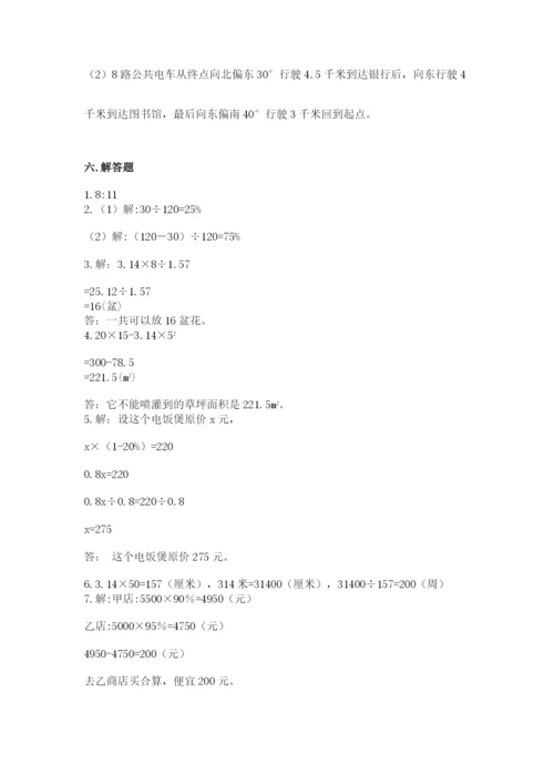 小学六年级上册数学期末测试卷（重点）.docx