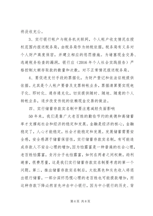 最新高校生暑假社会实践报告.docx