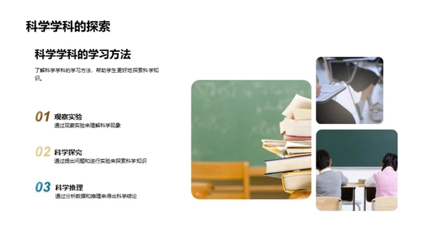 三年级学霸秘籍