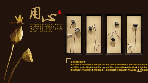 禅意中国风佛教文化通用PPT模板
