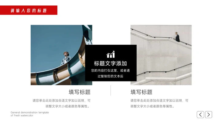 红色图文高级感市场营销方案PPT模板