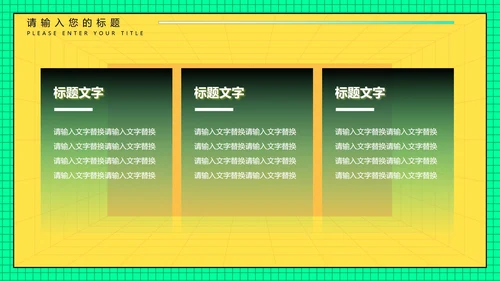 橙色快闪风活动促销方案PPT模板