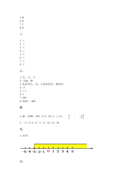 杭州文澜中学小升初数学试卷附答案（满分必刷）.docx
