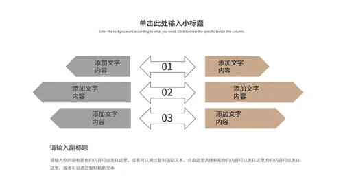 灰色简约风风景总结汇报PPT模板