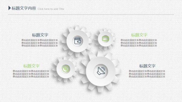 项目评估工作总结布纹质感通用PPT模板