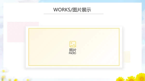 致青春筑梦青春无奋斗梦想起航PPT