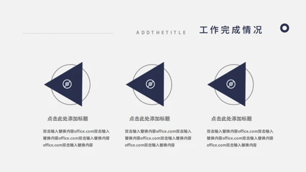金色质感气质企业工作复盘通用PPT模板