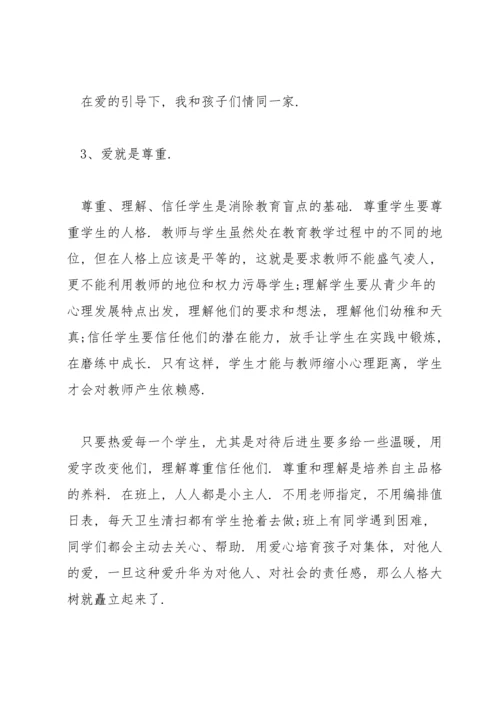关于高中物理教师年终述职报告【十二篇】.docx