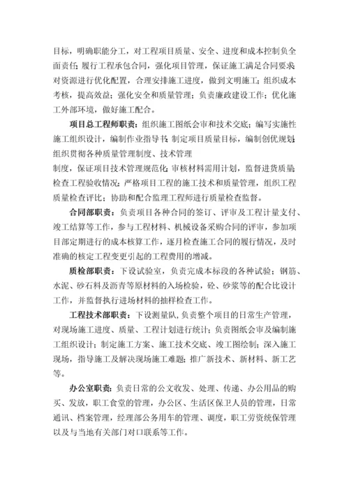 智能照明系统工程施工组织设计方案.docx