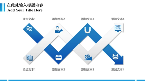 蓝色法院法庭会议工作报告动态PPT模板