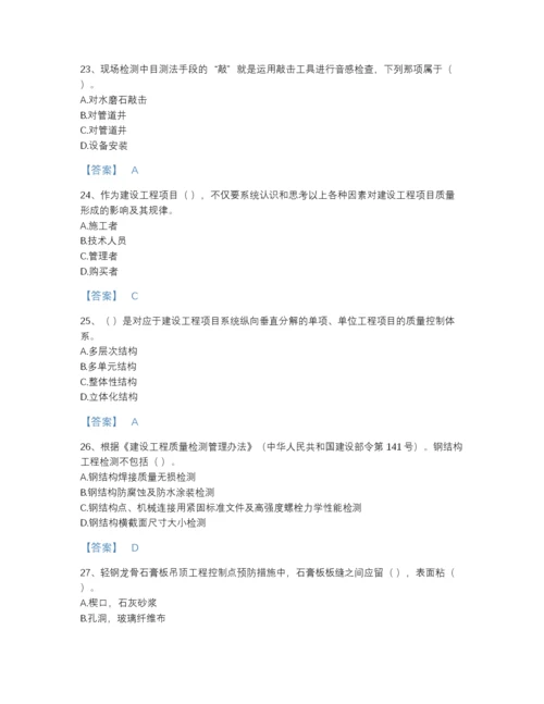 2022年浙江省质量员之装饰质量专业管理实务高分提分题库（名师系列）.docx