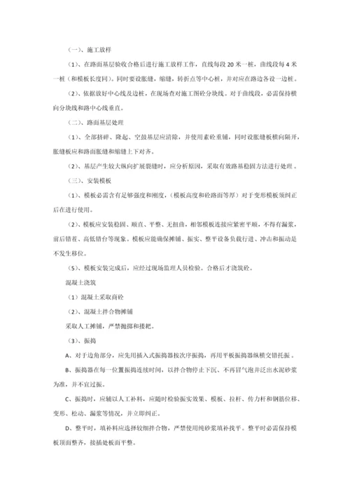 市政综合重点工程竣工全面验收汇报材料.docx