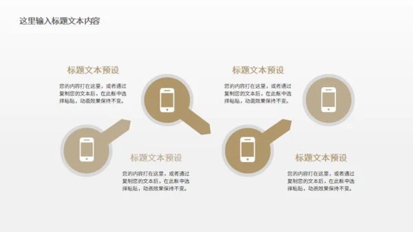 登山者户外运动探险队驴友通用PPT模板