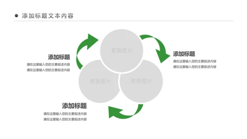 最美乡村旅游新农村建设乡村建设乡村旅游PPT模板