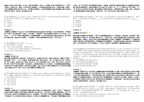 河南2022年新乡红旗区事业单位招聘工作人员拟聘用人员强化冲刺卷贰3套附答案详解