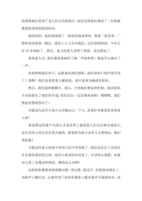 初中劳动实践活动心得体会.docx