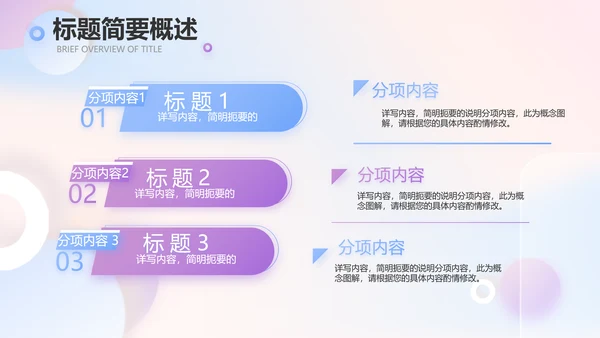 大气创意彩妆培训工作总结汇报动态PPT模板