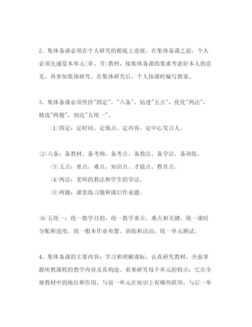 精编语文教师下半年工作参考计划范文.docx