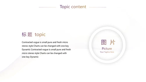 金融银行工作汇报动态PPT模板
