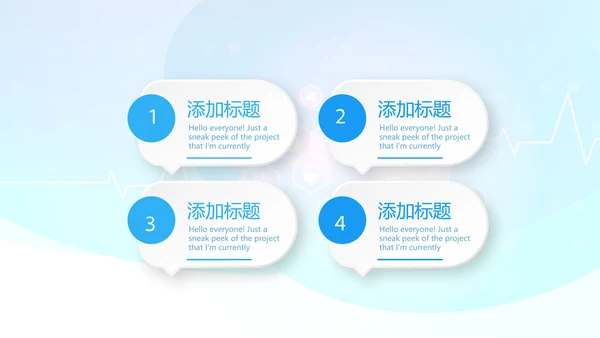 互联网医疗健康动态PPT