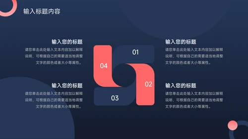 粉蓝创意潮流论文答辩PPT模板