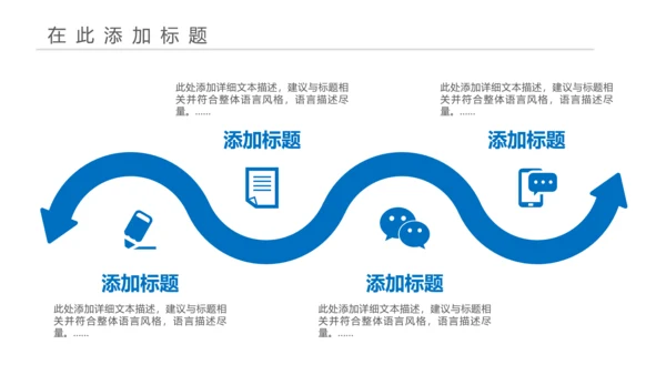 简约时尚大气中国建设银行PPT