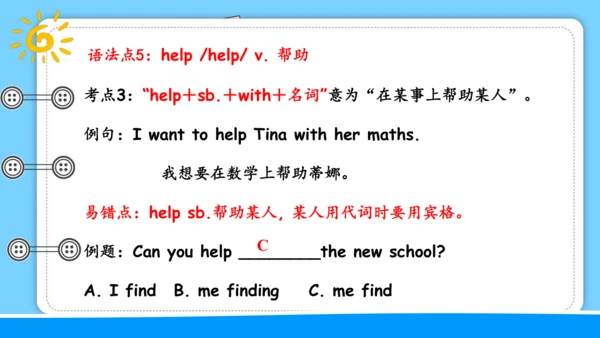 Unit 1 How can I get there 复习课件（词组+句型+语法+语音+写作指导）