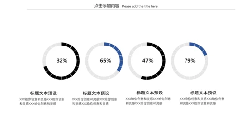浩瀚星空科技风商业计划书通用PPT模板