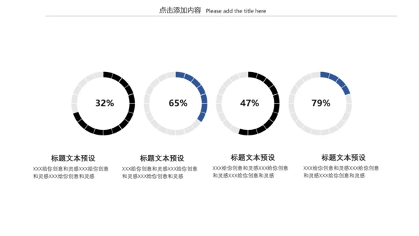 浩瀚星空科技风商业计划书通用PPT模板