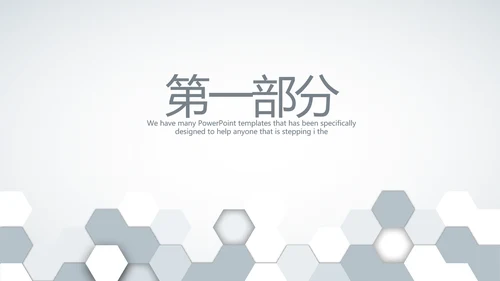 创意时尚工作总结动态PPT