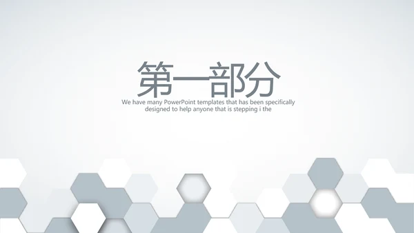 创意时尚工作总结动态PPT