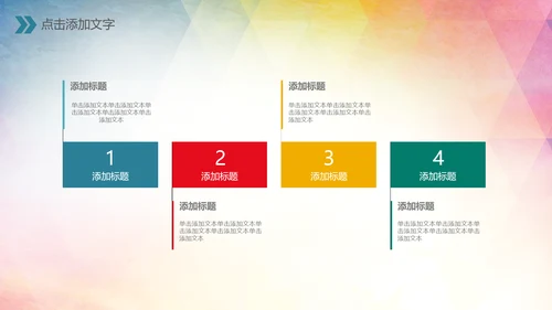 创建文明城市创城活动工作总结汇报PPT
